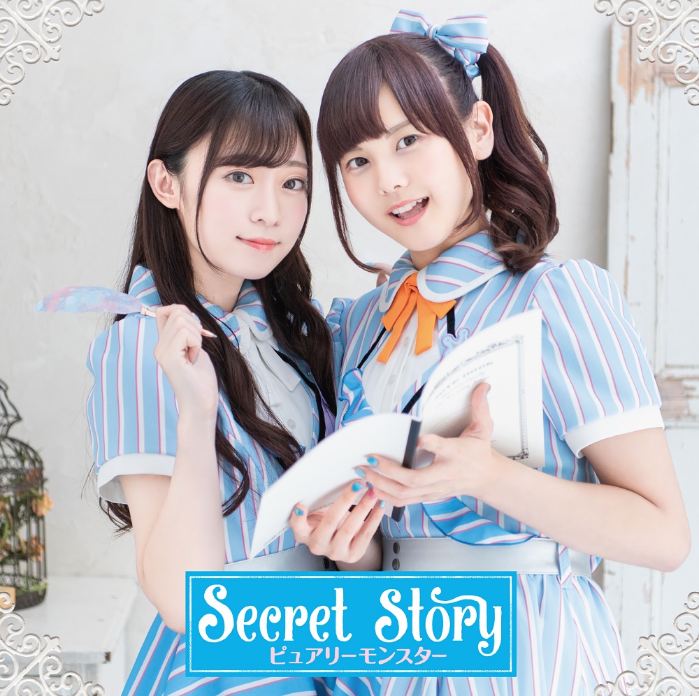 通常盤C】Secret Story – MAGES. MUSIC