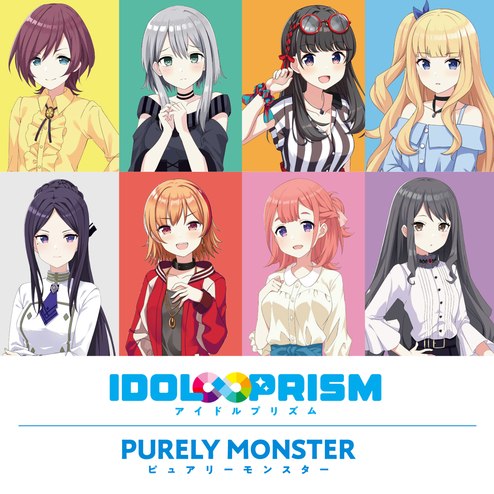 ピュアリーモンスター ユニットCD 「IDOL∞PRISM」 – MAGES. MUSIC