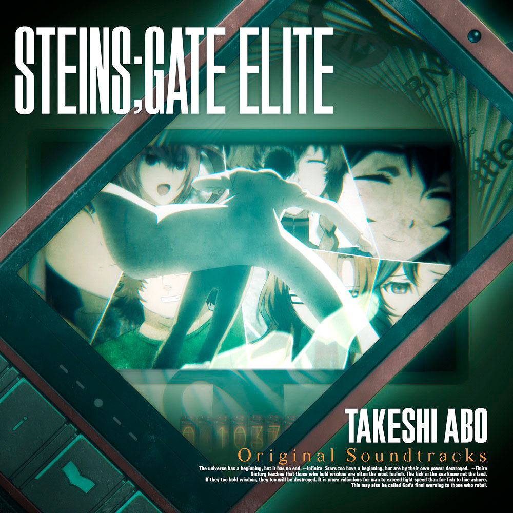 STEINS;GATE ELITE』オリジナルサウンドトラック – MAGES. MUSIC