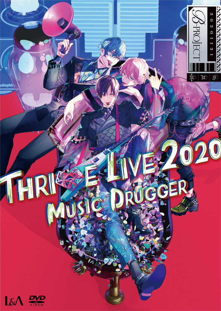 通常盤DVD】B-PROJECT THRIVE LIVE2020 -MUSIC DRUGGER- – MAGES. MUSIC