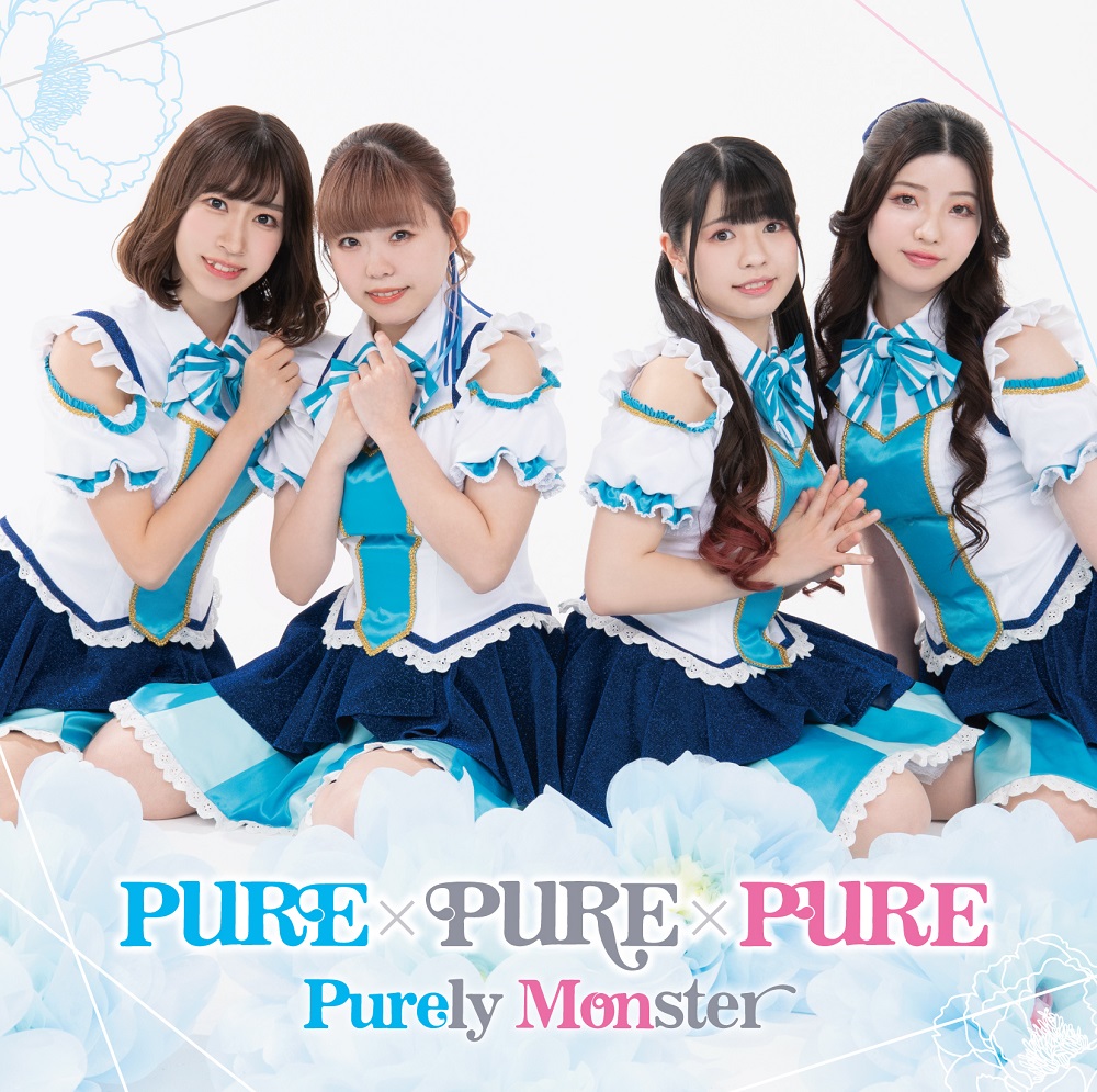 通常盤B】PURE×PURE×PURE – MAGES. MUSIC