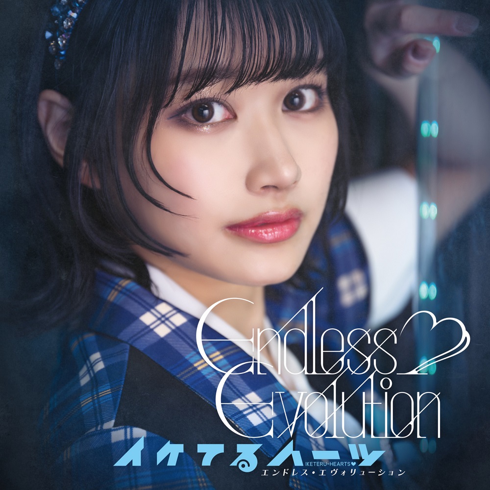 【城木玲亜盤】Endless Evolution – MAGES. MUSIC